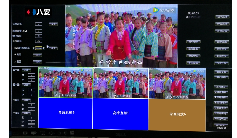 CG电子网络直播录像导播台HDS-8N